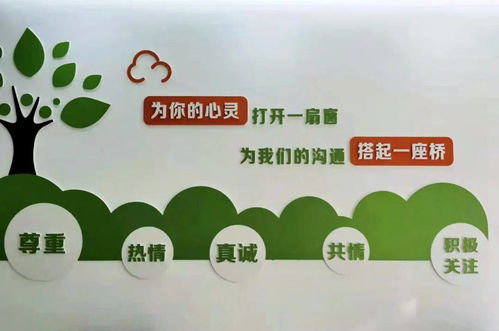 心靈斛畔，寧靜港灣——走進合肥工業大學心理健康教育與咨詢中心