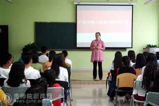 心理健康教育與咨詢中心開展薩提亞家庭治療講座，助力家庭和諧與個人成長