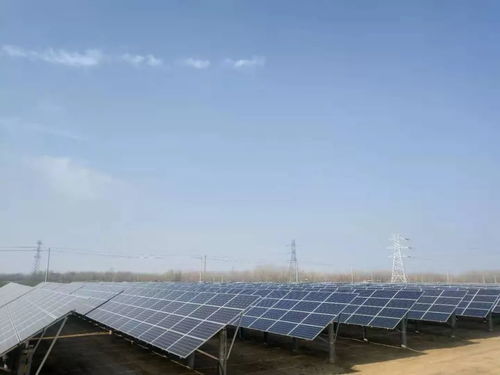 沙土鎮(zhèn)太陽能熱發(fā)電項(xiàng)目正式并網(wǎng)，綠色能源發(fā)展邁入新階段